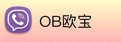OB欧宝 logo